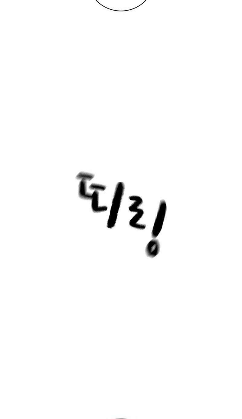 To Not Die Chapter 173 Gambar 80