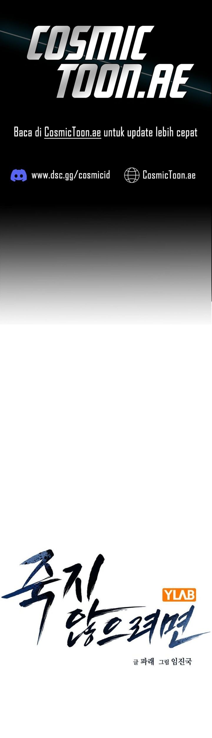 Komik To Not Die Chapter 184 gambar nomor 1
