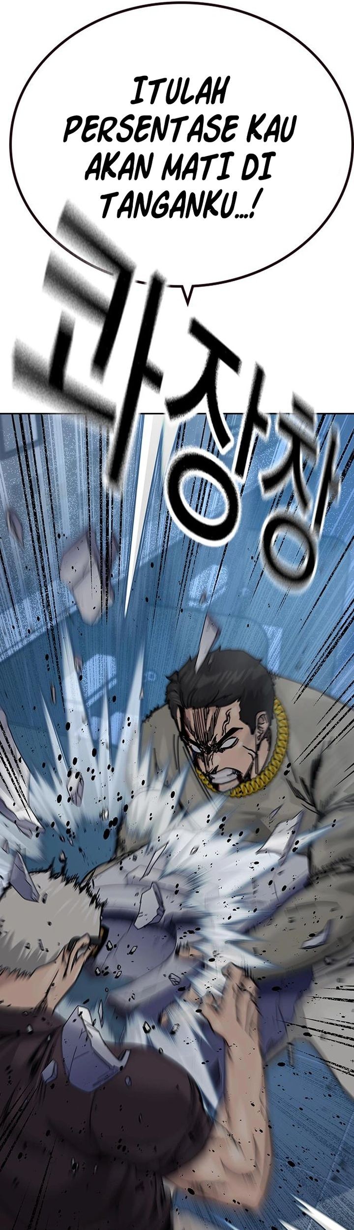 To Not Die Chapter 184 Gambar 7