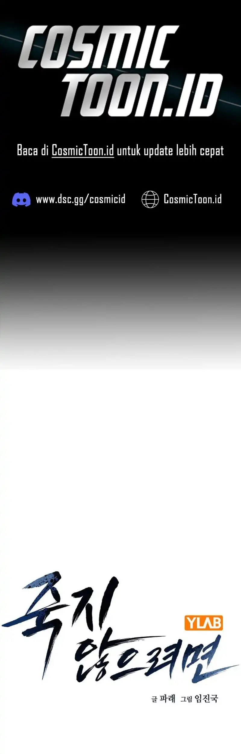 Komik To Not Die Chapter 185 gambar nomor 1