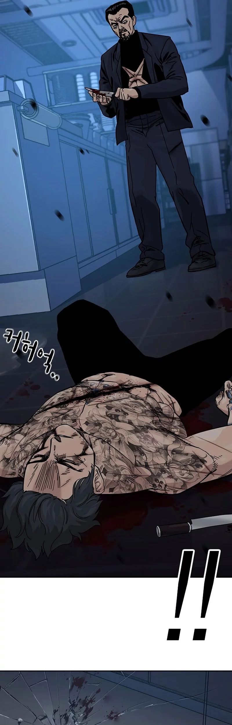 To Not Die Chapter 186 Gambar 57