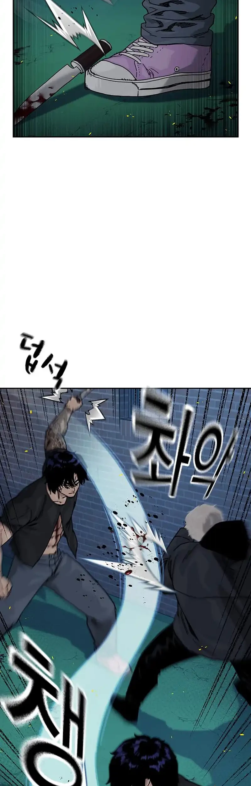 To Not Die Chapter 187 Gambar 17