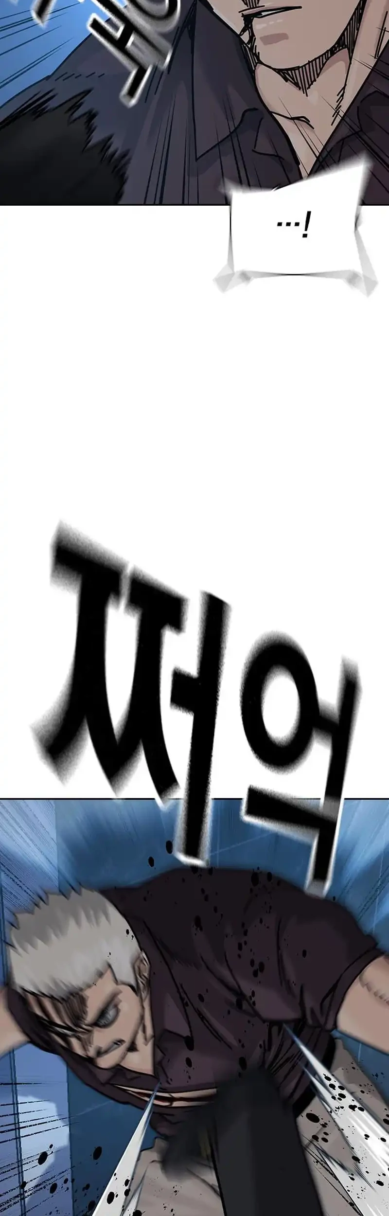 To Not Die Chapter 187 Gambar 99