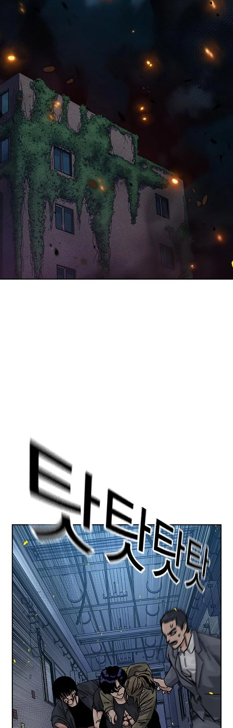 To Not Die Chapter 188 Gambar 37