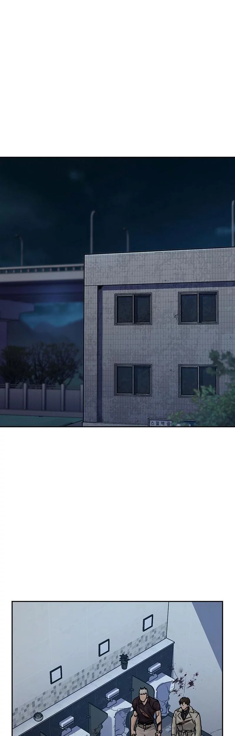 Manhwa To Not Die Chapter 188 gambar nomor 2