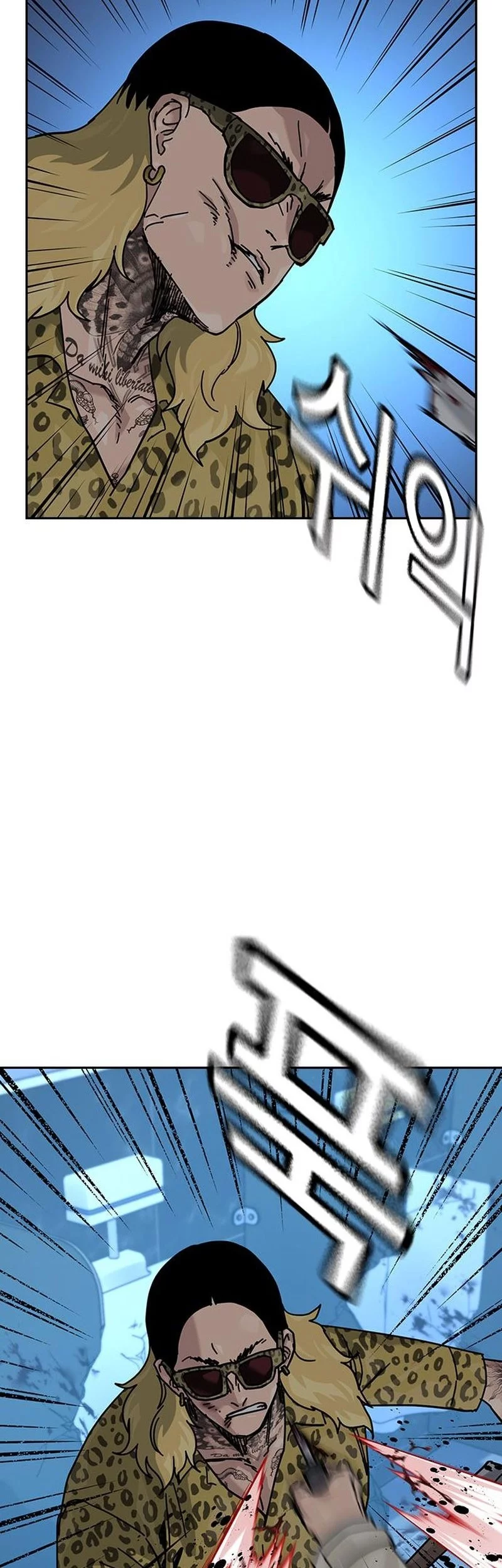 To Not Die Chapter 188 Gambar 18