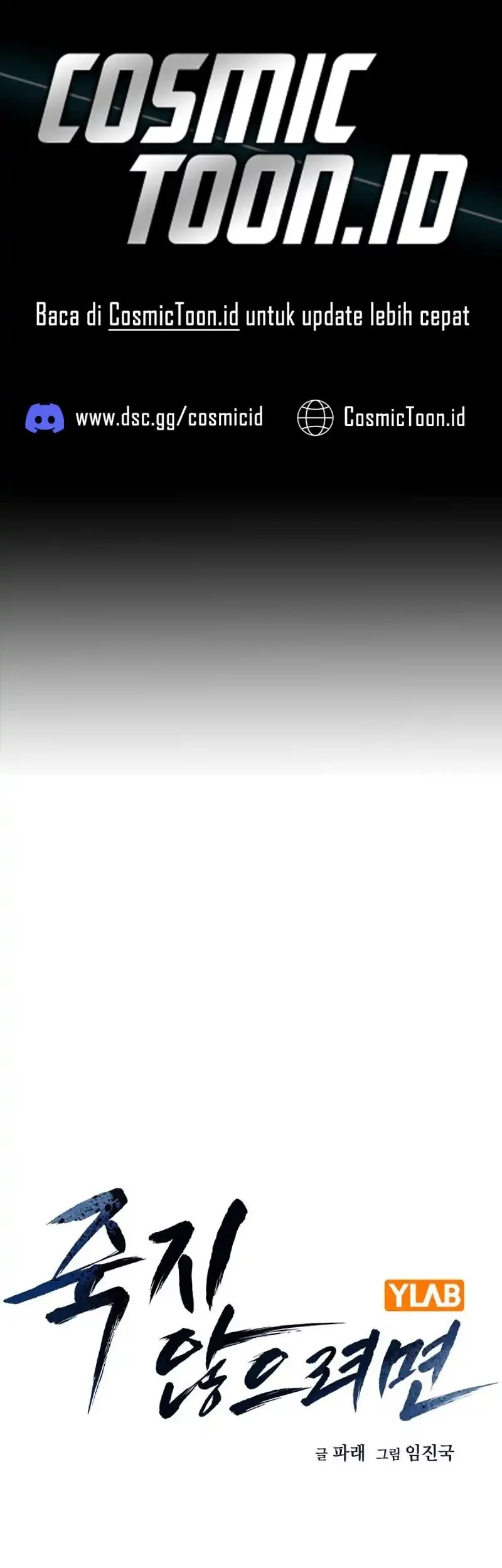 Komik To Not Die Chapter 189 gambar nomor 1