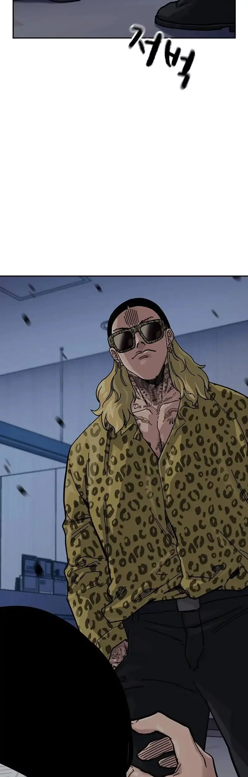 To Not Die Chapter 189 Gambar 92