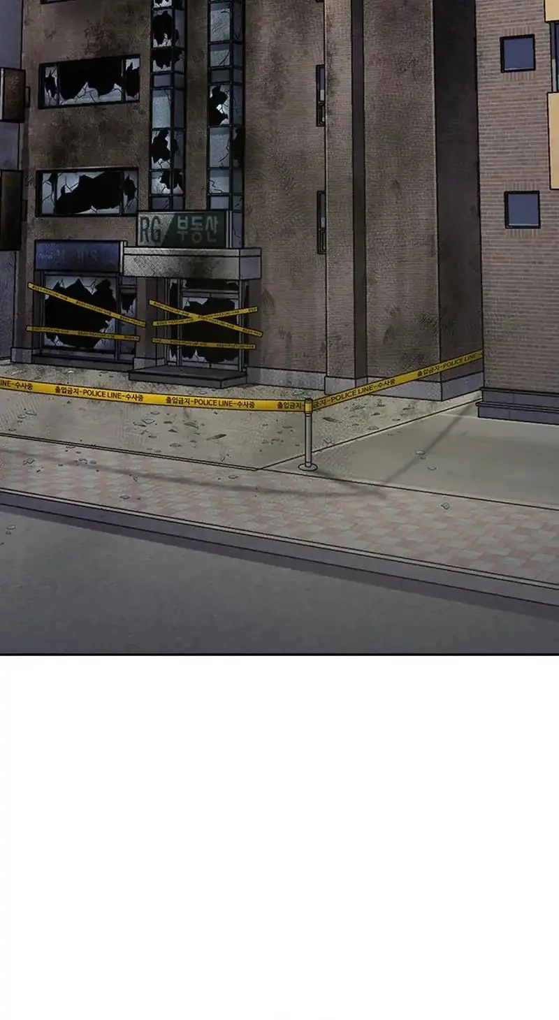 To Not Die Chapter 189 Gambar 8