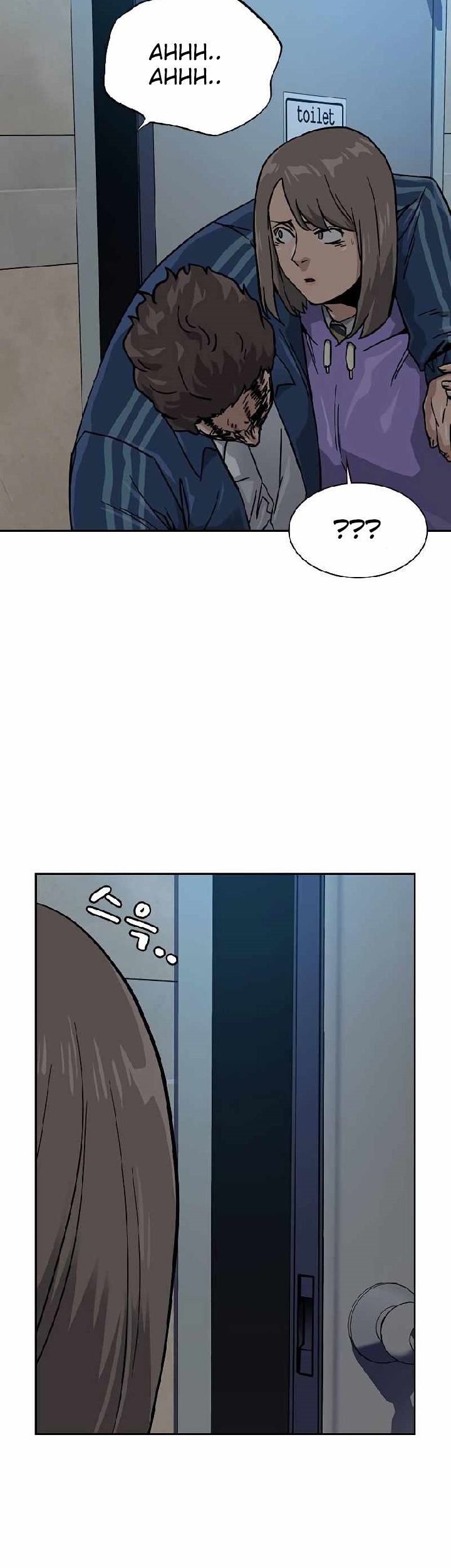 To Not Die Chapter 18 Gambar 31