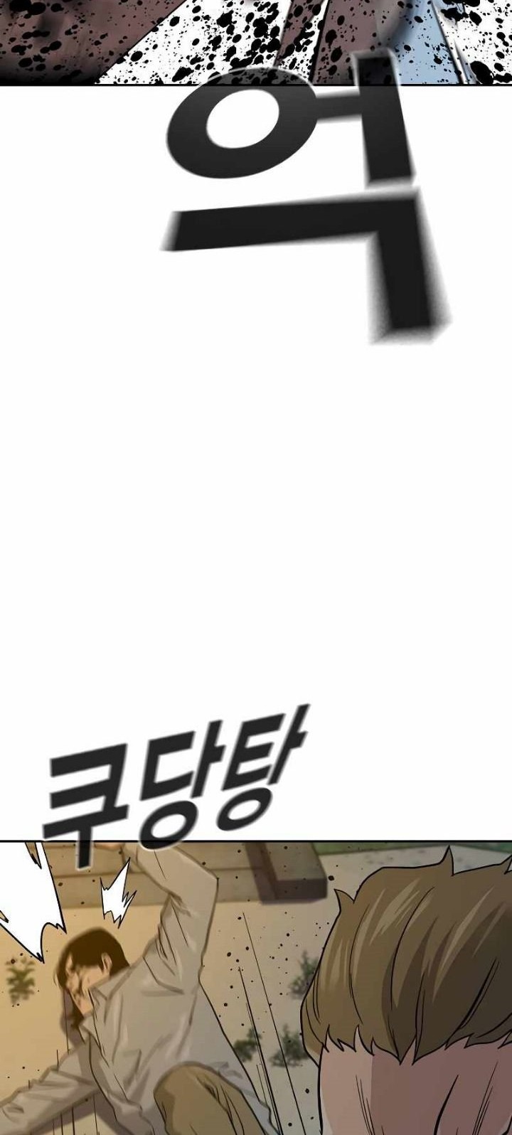 To Not Die Chapter 18 Gambar 66