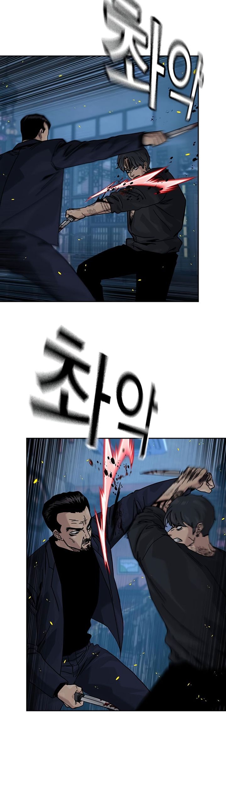 To Not Die Chapter 180 Gambar 47