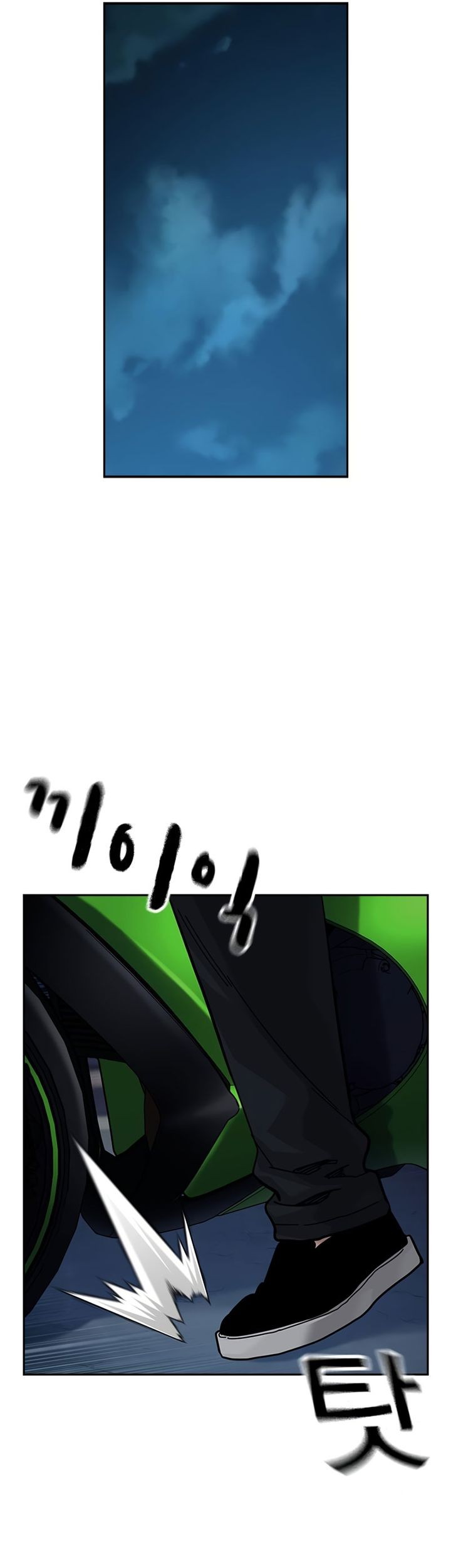 To Not Die Chapter 180 Gambar 51