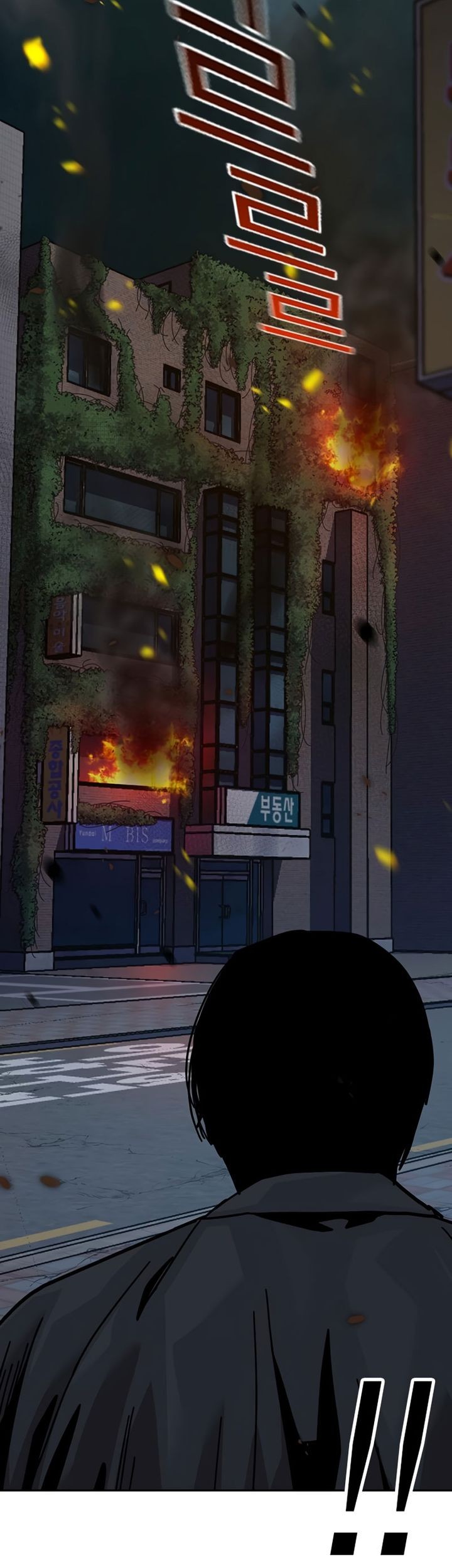 To Not Die Chapter 180 Gambar 59