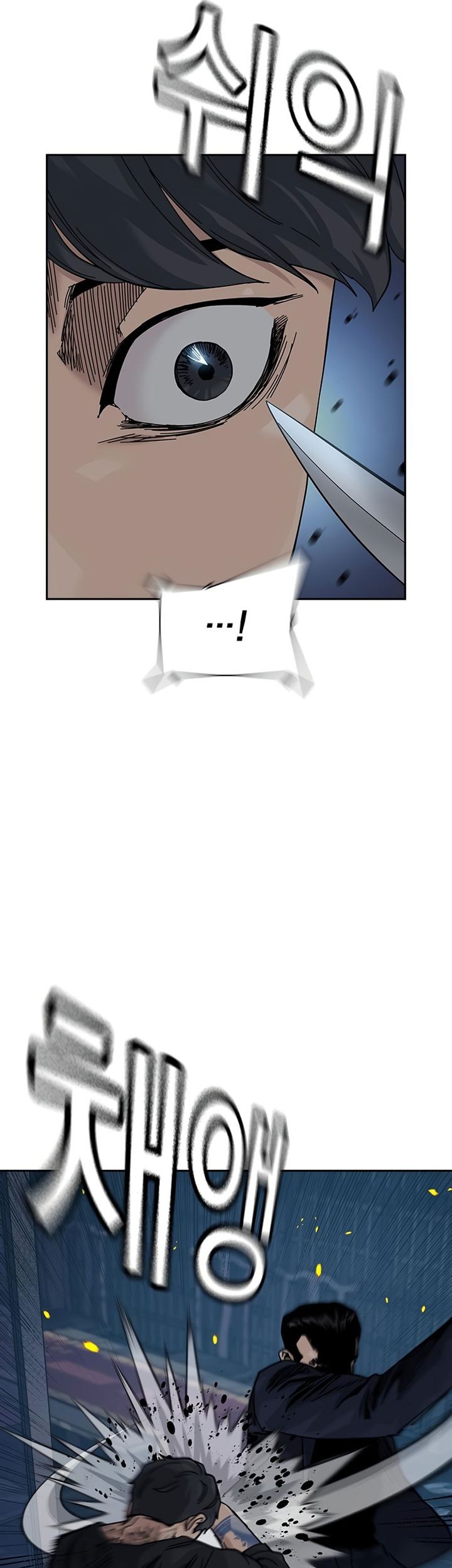 To Not Die Chapter 180 Gambar 15