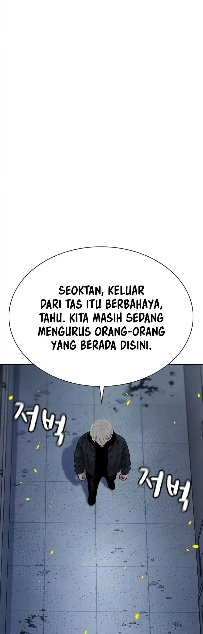 To Not Die Chapter 181 Gambar 17