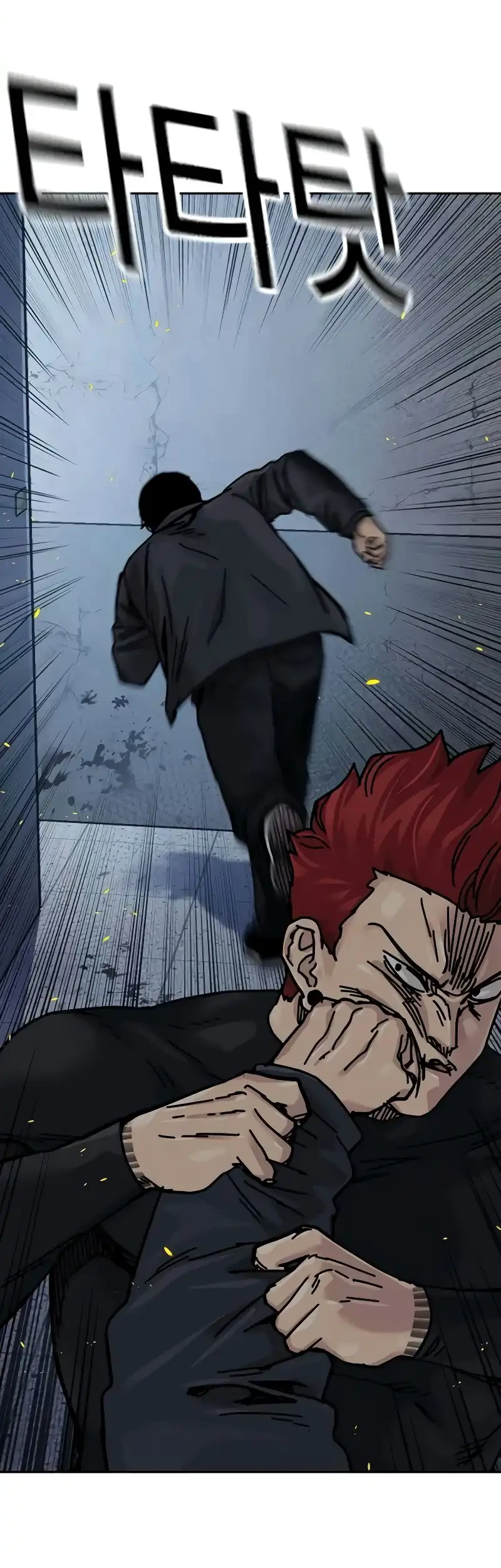 To Not Die Chapter 181 Gambar 58