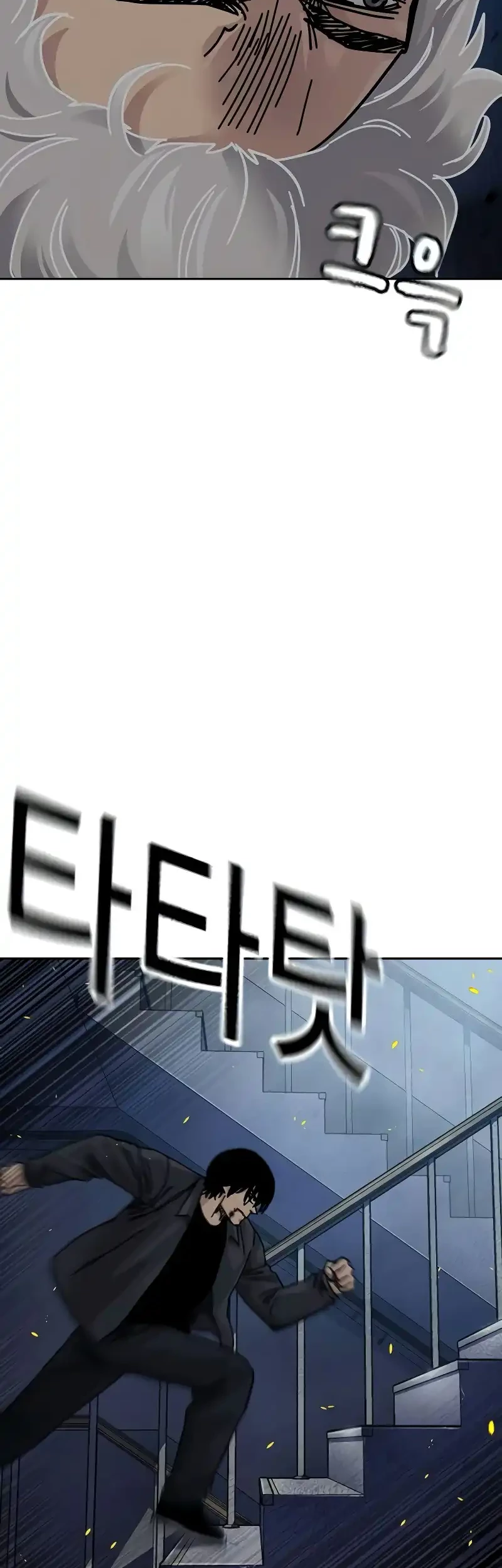 To Not Die Chapter 181 Gambar 63