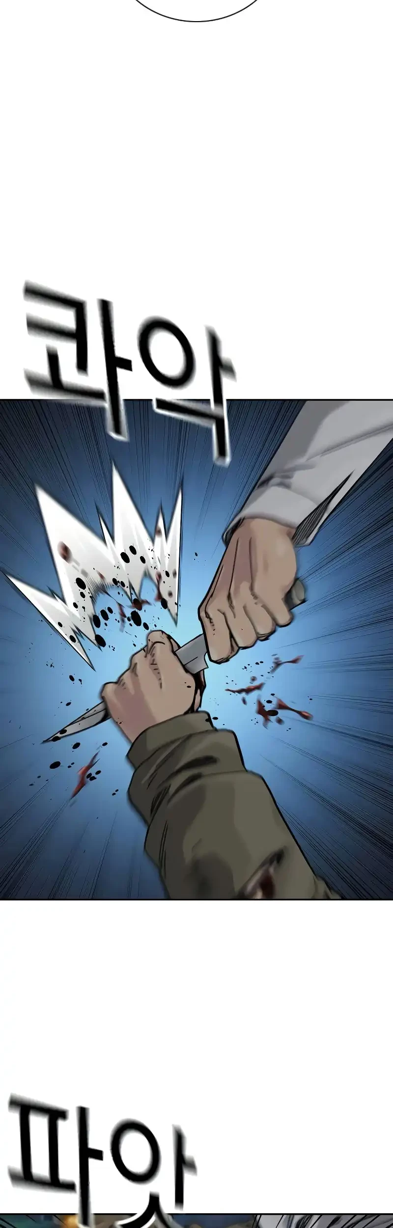 To Not Die Chapter 181 Gambar 75