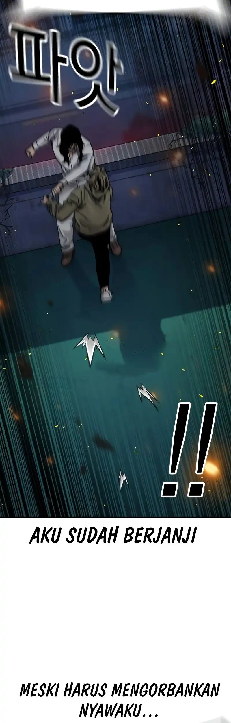 To Not Die Chapter 181 Gambar 77