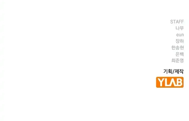 To Not Die Chapter 181 Gambar 96