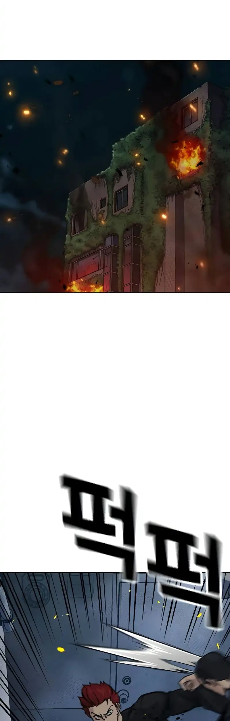 Manhwa To Not Die Chapter 181 gambar nomor 2