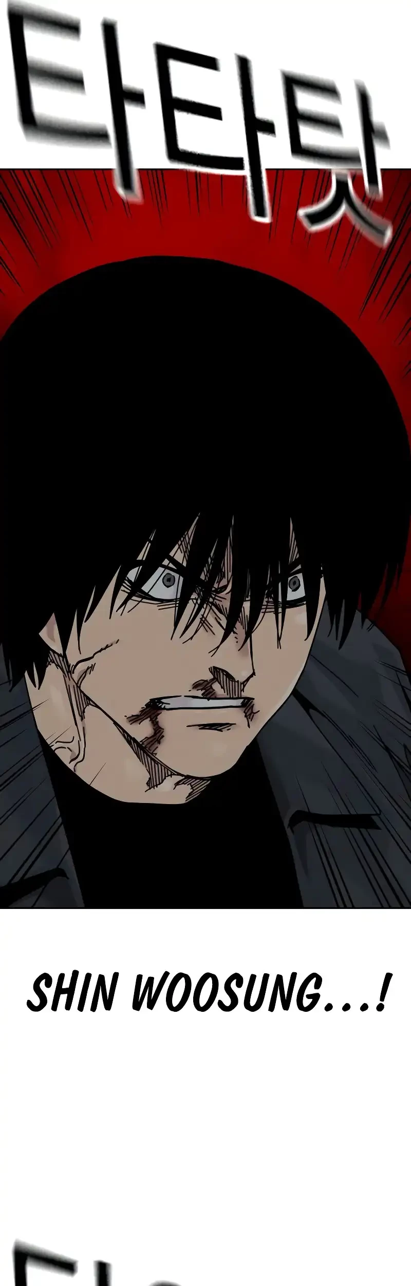 To Not Die Chapter 181 Gambar 8