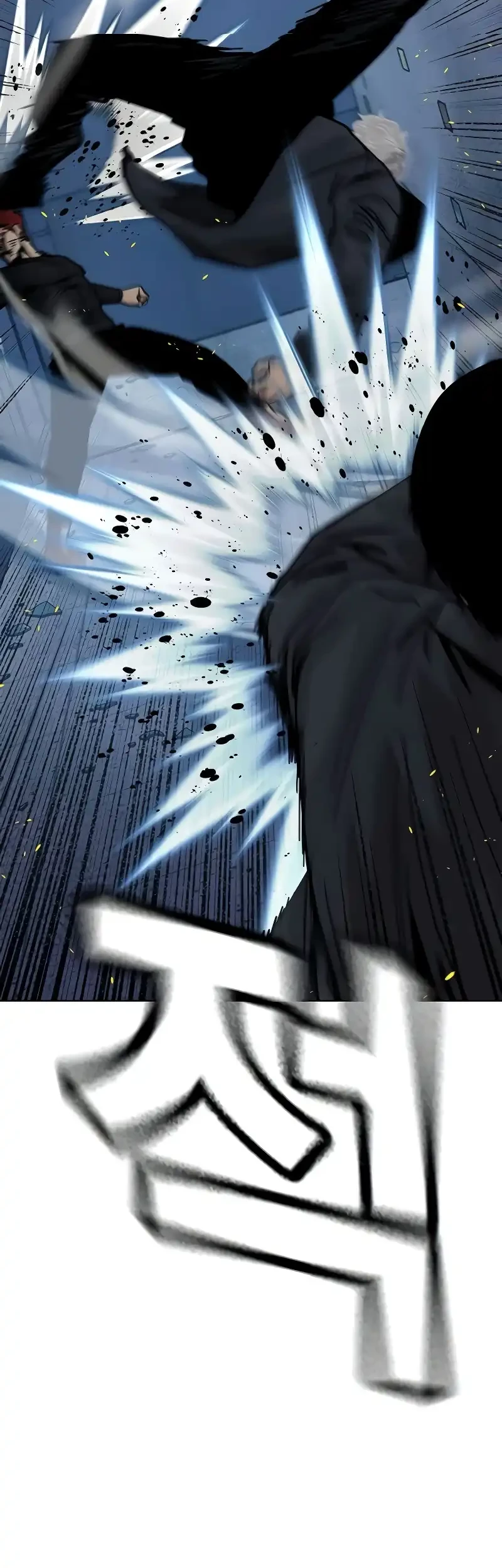 To Not Die Chapter 181 Gambar 30