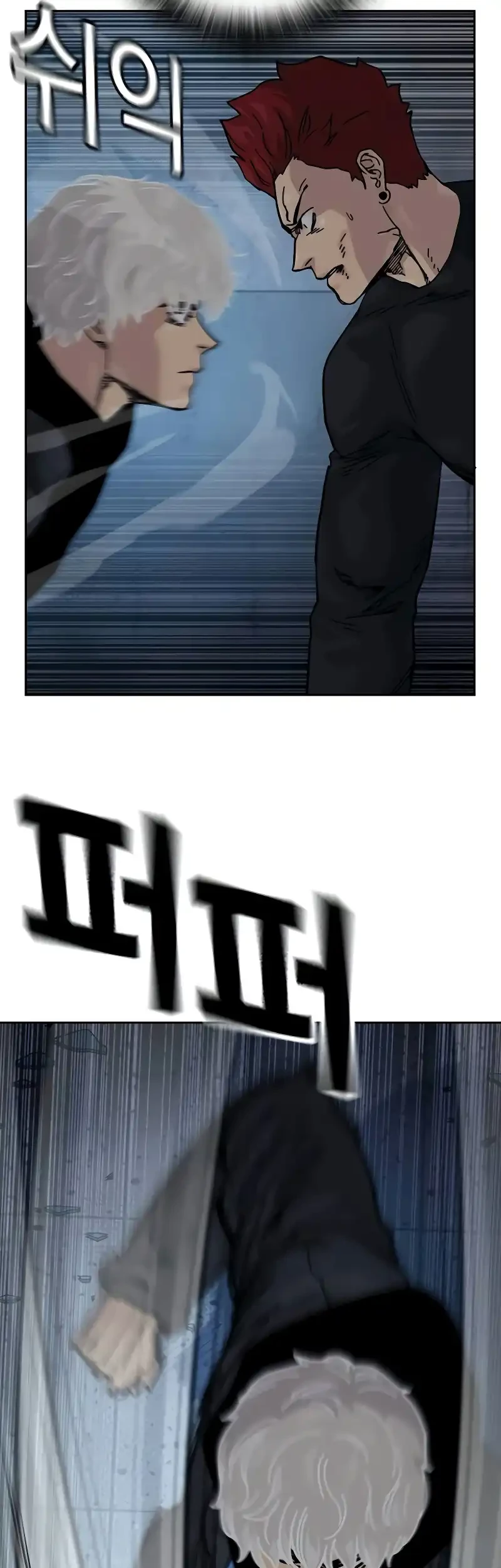 To Not Die Chapter 181 Gambar 32