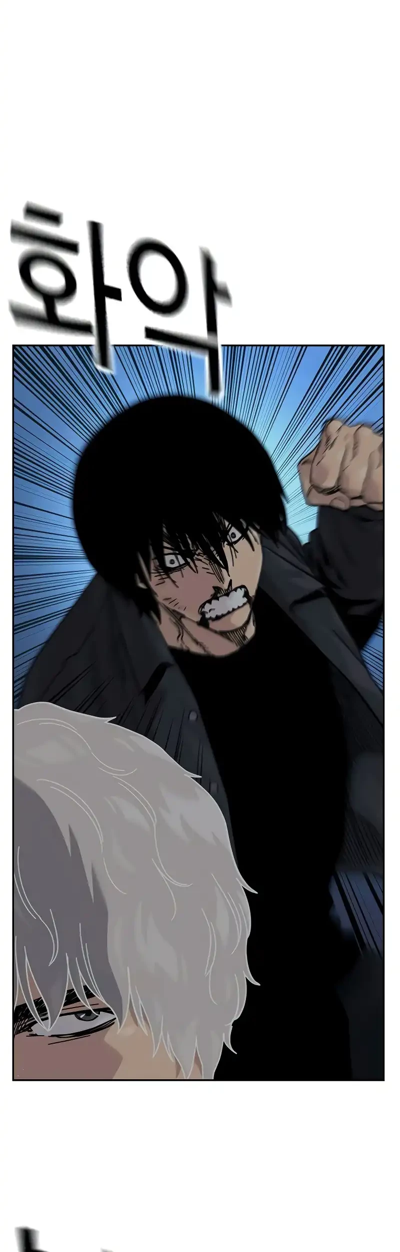 To Not Die Chapter 181 Gambar 34