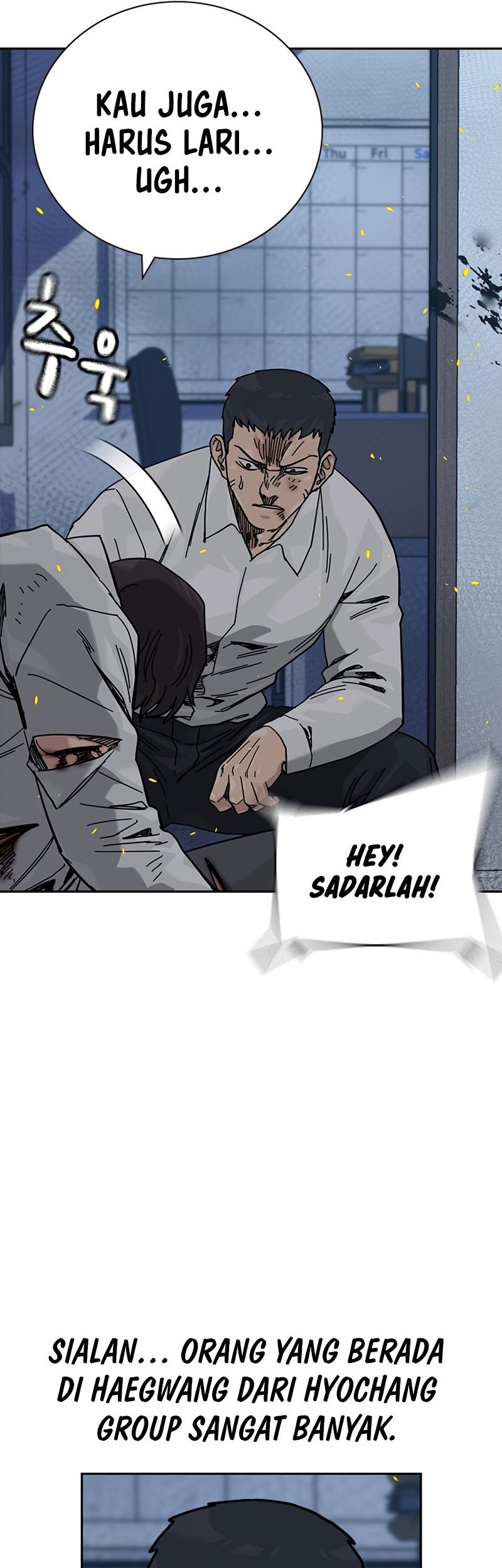 To Not Die Chapter 182 Gambar 8