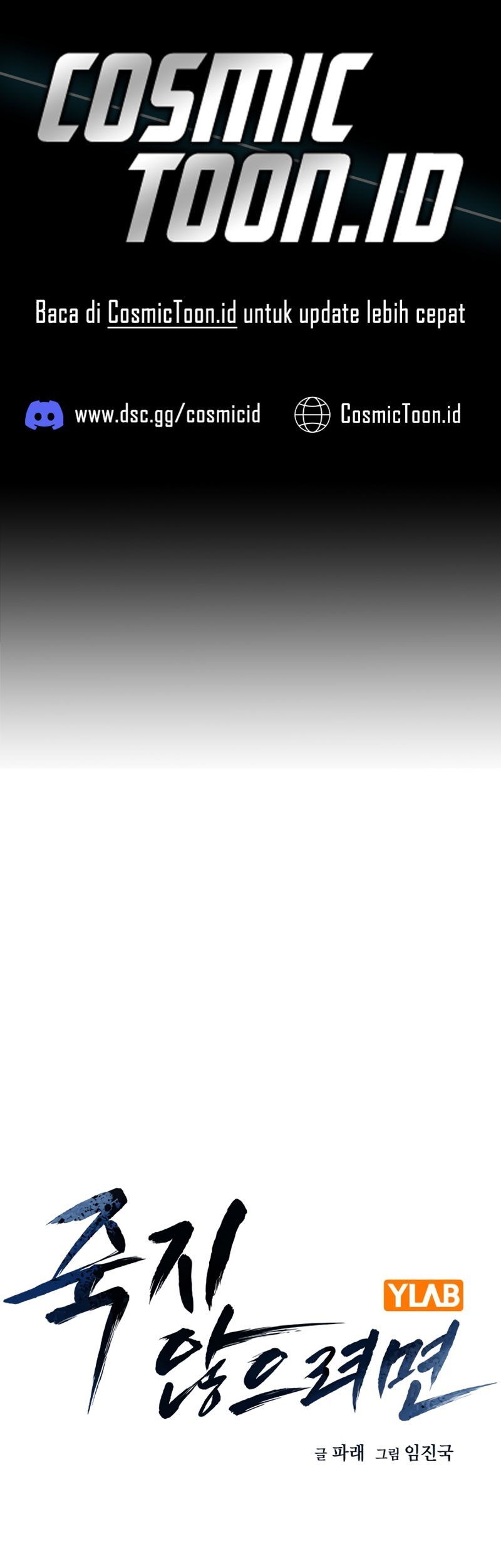 Komik To Not Die Chapter 182 gambar nomor 1