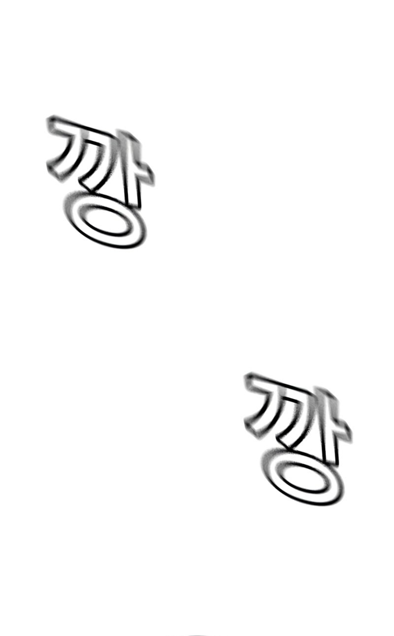 To Not Die Chapter 182 Gambar 87