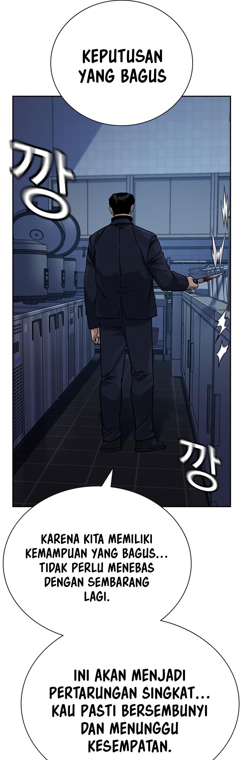 To Not Die Chapter 182 Gambar 88