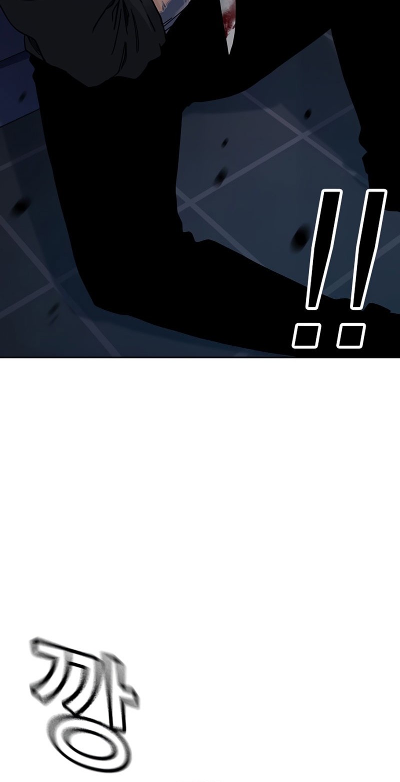 To Not Die Chapter 182 Gambar 93