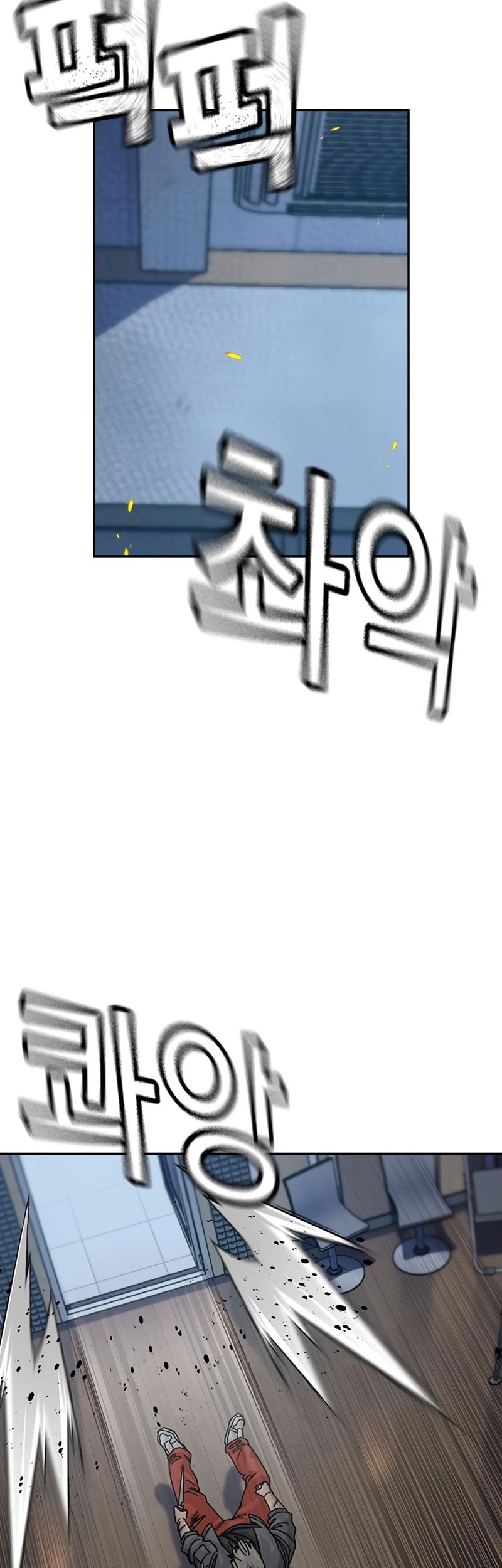 To Not Die Chapter 182 Gambar 22