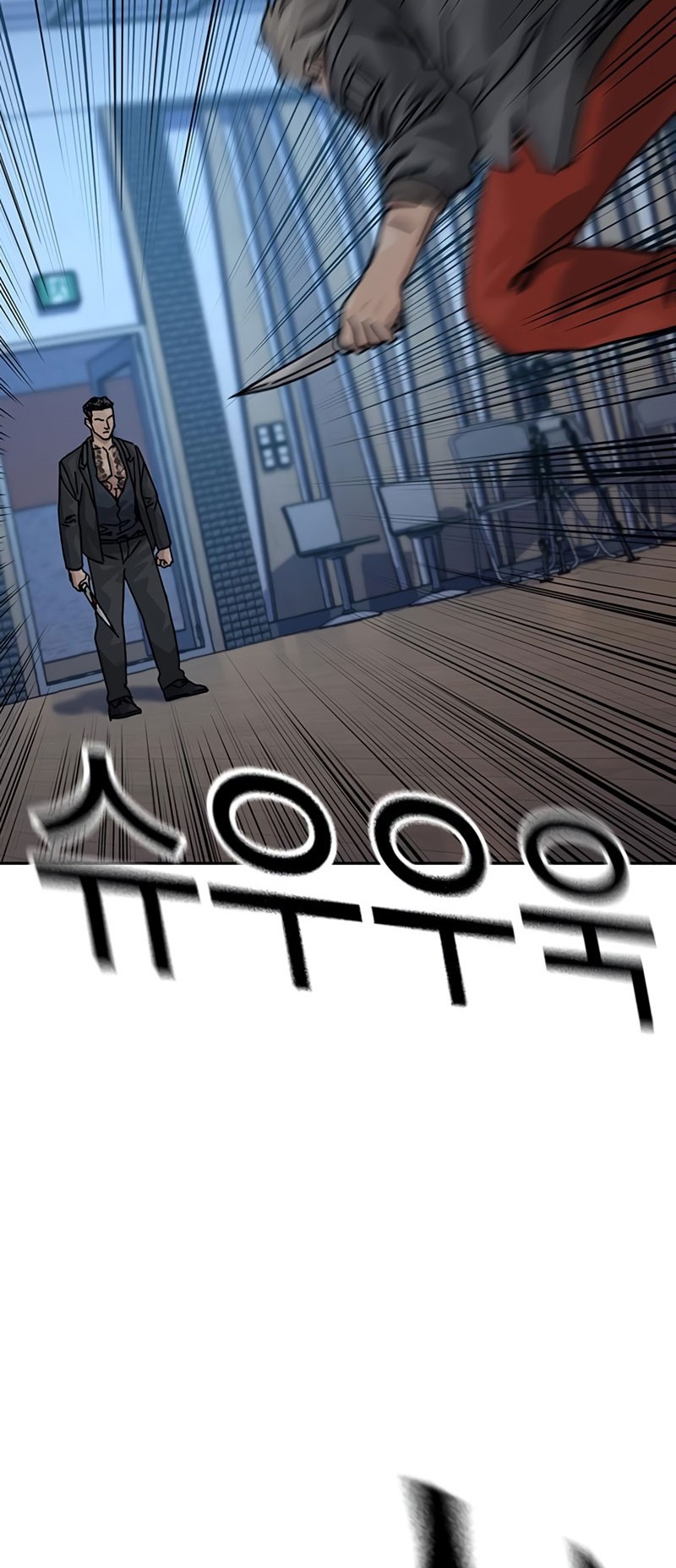 To Not Die Chapter 182 Gambar 27