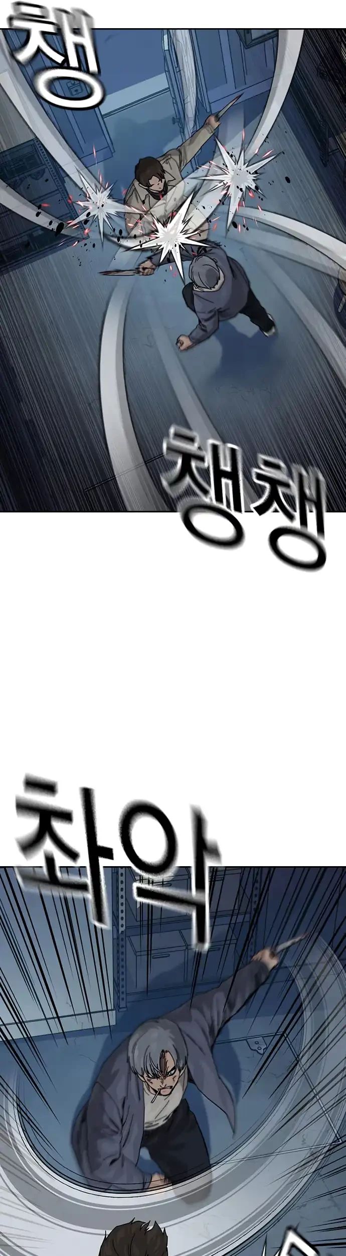 To Not Die Chapter 183 Gambar 13