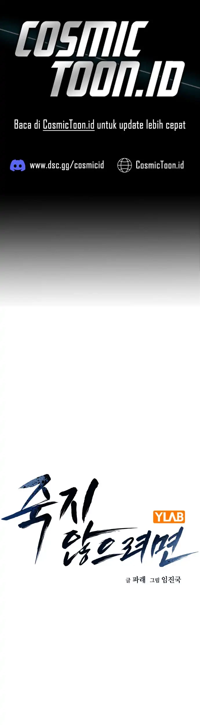Komik To Not Die Chapter 183 gambar nomor 1