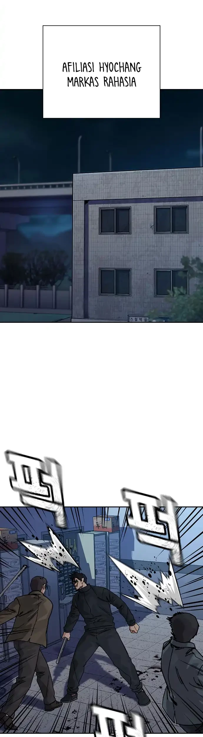 Manhwa To Not Die Chapter 183 gambar nomor 2