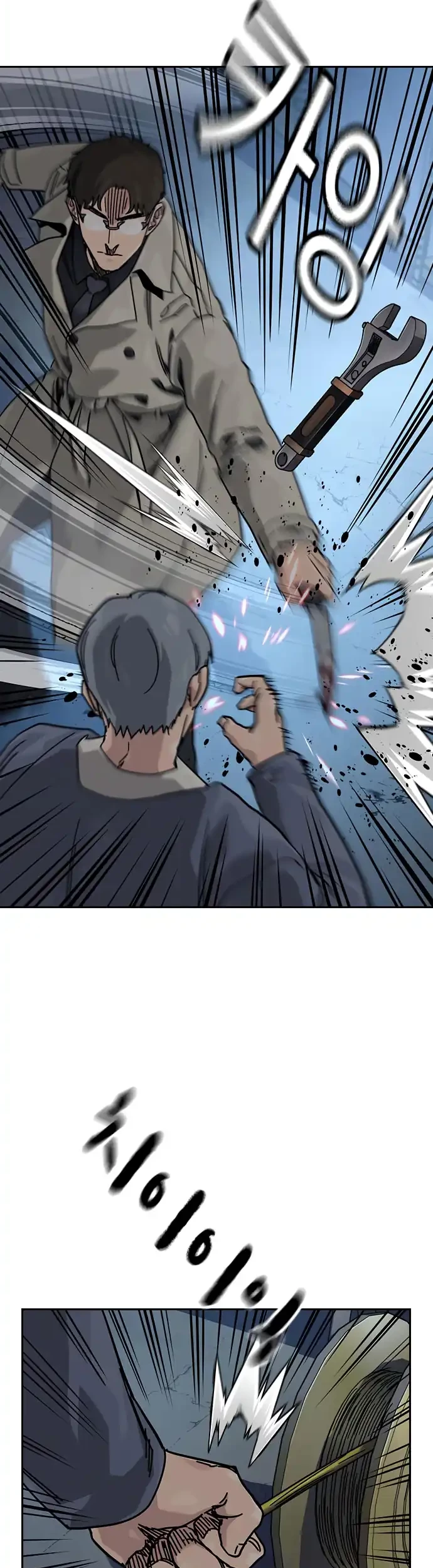 To Not Die Chapter 183 Gambar 39