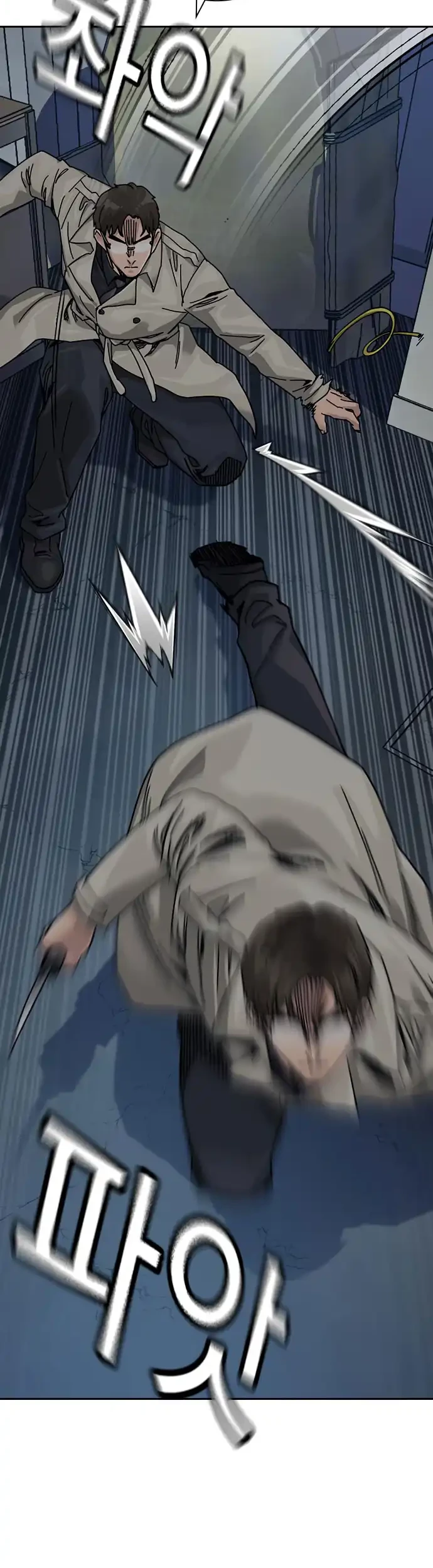 To Not Die Chapter 183 Gambar 42