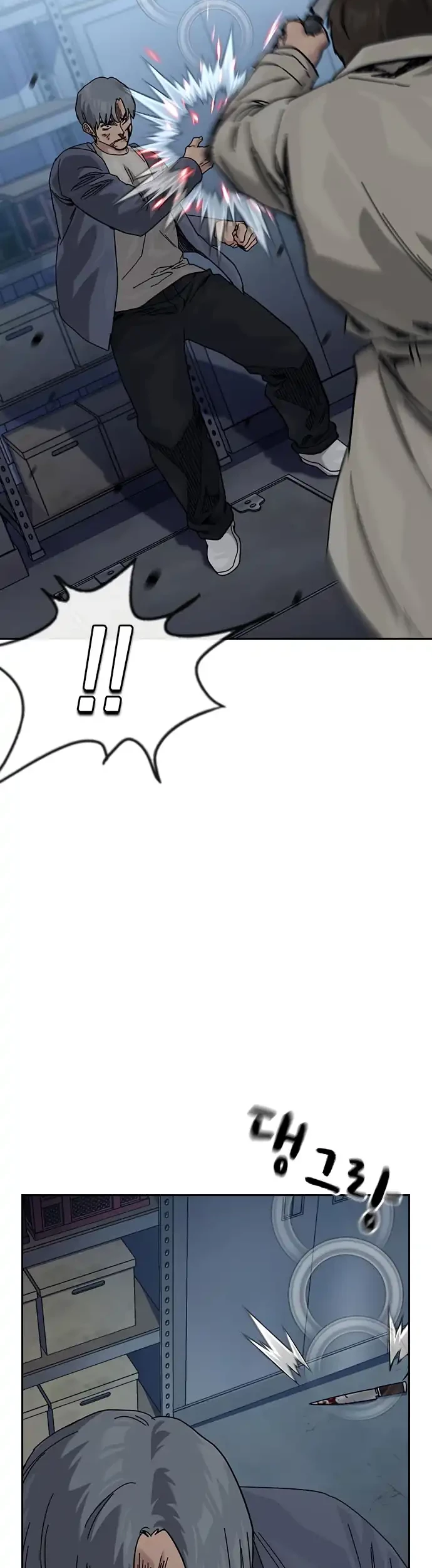 To Not Die Chapter 183 Gambar 20