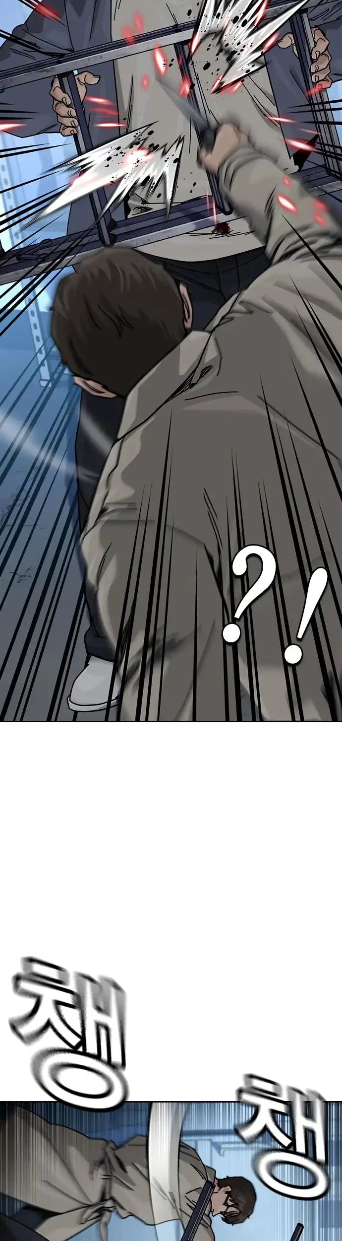 To Not Die Chapter 183 Gambar 44