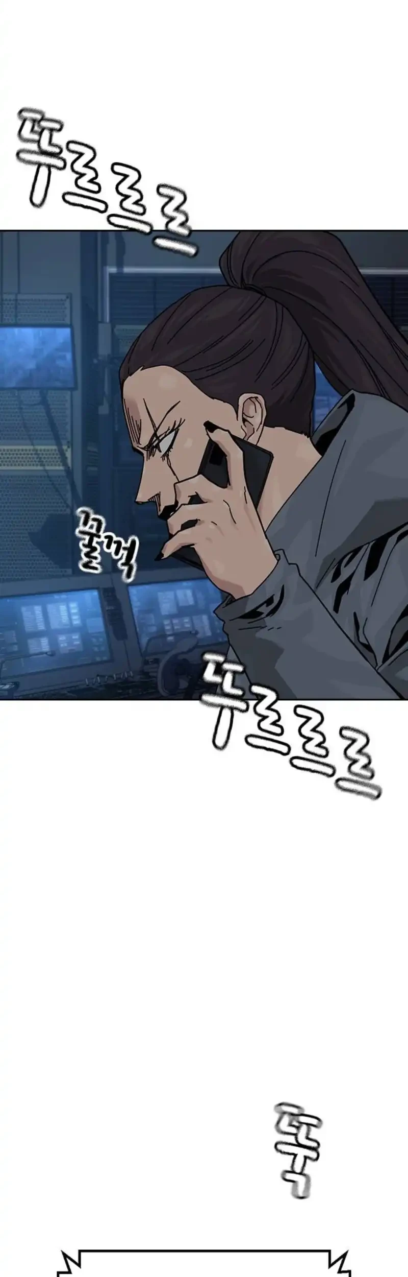 To Not Die Chapter 194 Gambar 17