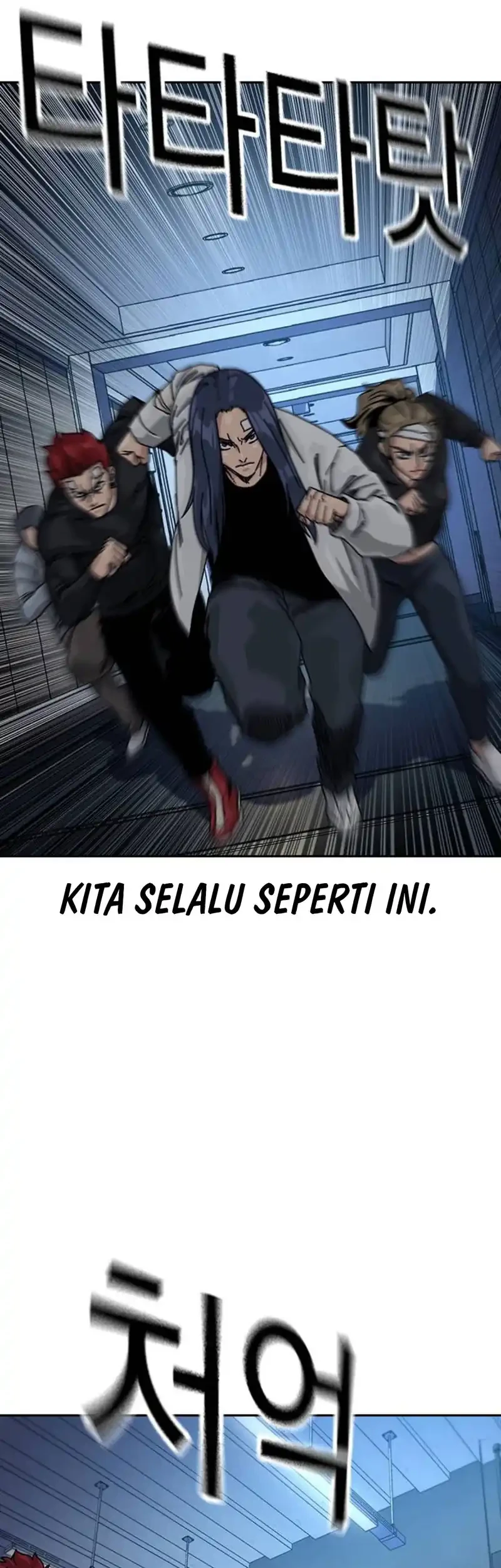 To Not Die Chapter 194 Gambar 79