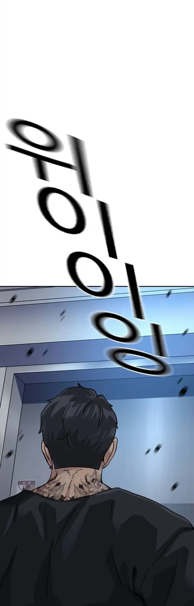 To Not Die Chapter 194 Gambar 82