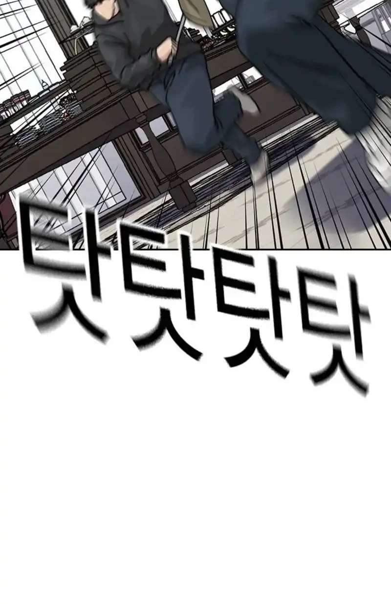 To Not Die Chapter 194 Gambar 6