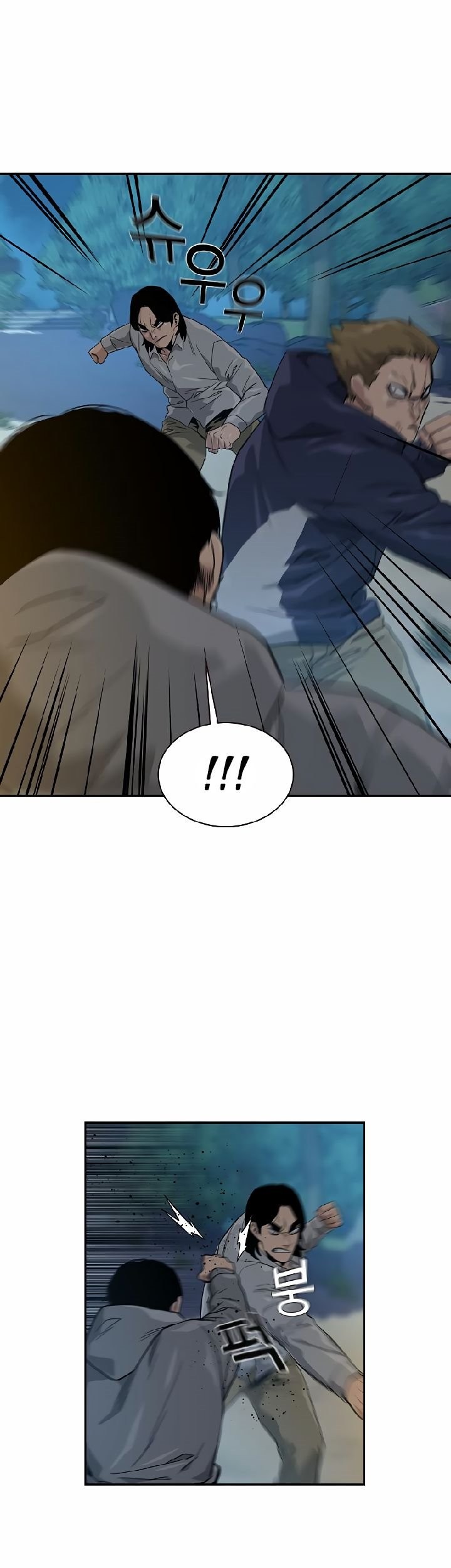 To Not Die Chapter 19 Gambar 29