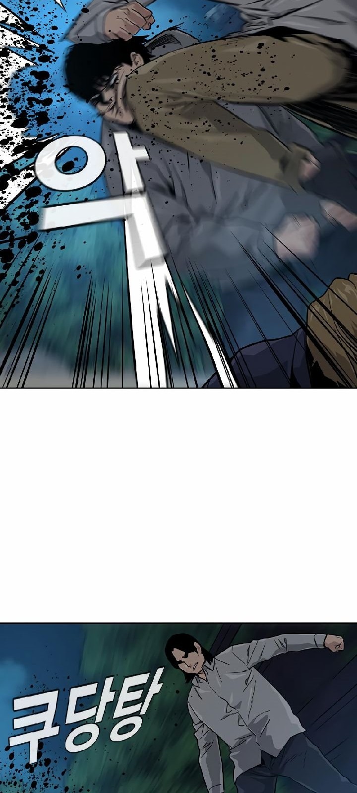 To Not Die Chapter 19 Gambar 47